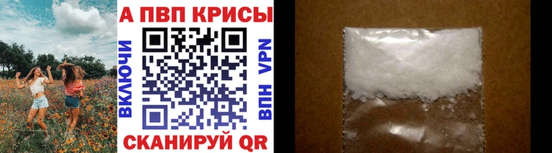 APVP VHQ  Кувандык 
