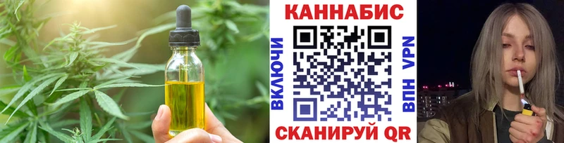 даркнет сайт  Кувандык  Еда ТГК марихуана 