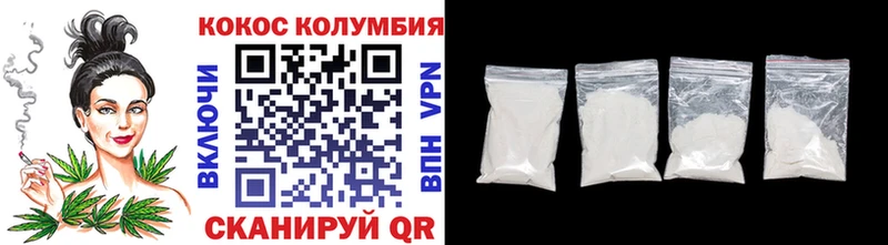 КОКАИН FishScale даркнет сайт площадка Telegram Кувандык