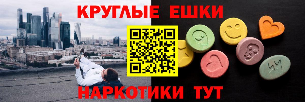 Ecstasy Cube Кувандык
