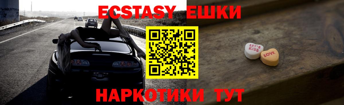Ecstasy louis Vuitton  Вход с VPN  Кувандык  Экстази  нарко площадка телеграм  ЭКСТАЗИ круглые 