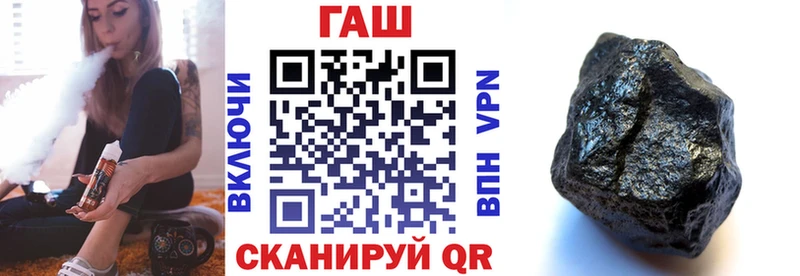 ГАШ Изолятор Кувандык