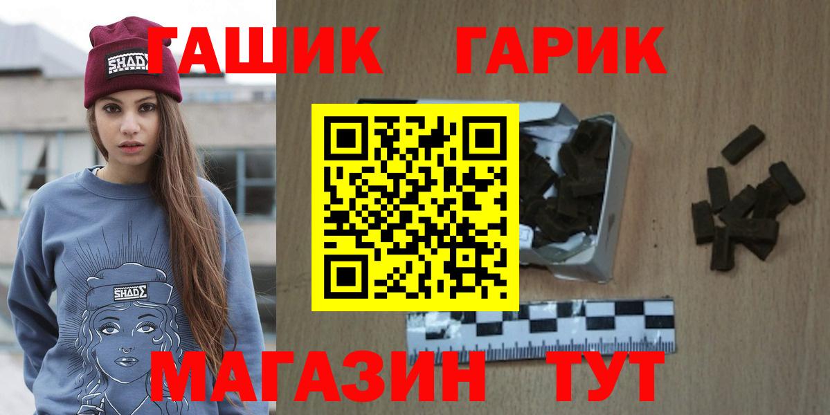 Гашиш 40% ТГК  Вход с VPN  Кувандык 