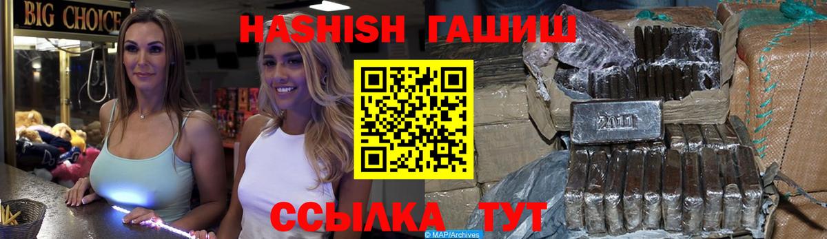 ГАШИШ гарик  Гашиш ice o lator  Кувандык 