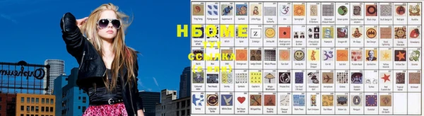 гашишное масло Нязепетровск