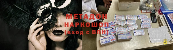 тгк Няндома