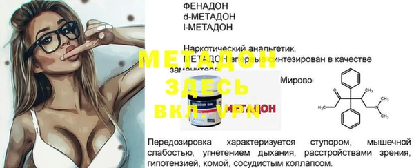 тгк Няндома