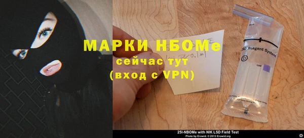 спайс Нягань