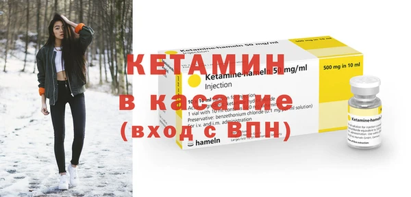 синтетический гашиш Красноперекопск