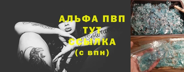 спайс Нягань
