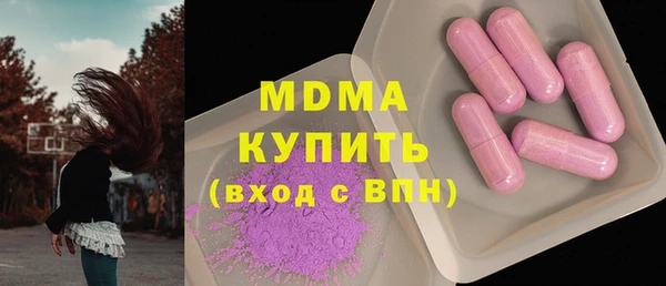 COCAINE Вязьма