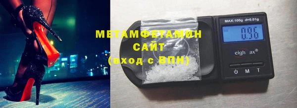 спайс Нягань
