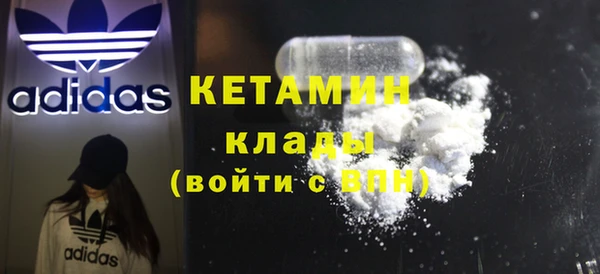 COCAINE Вязьма