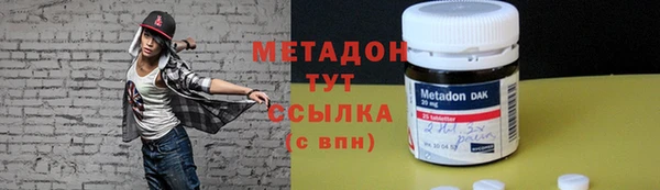 гашишное масло Нязепетровск