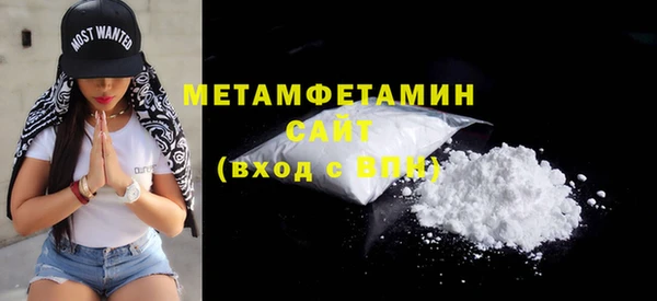 COCAINE Вязьма