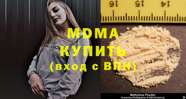 стафф Вяземский