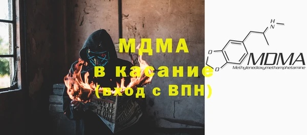 стафф Вяземский