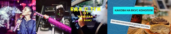 стафф Вяземский