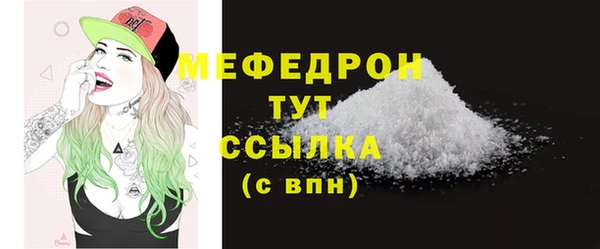 спайс Нягань
