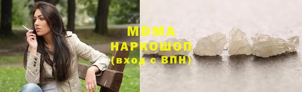 гашишное масло Нязепетровск