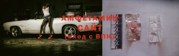 стафф Вяземский