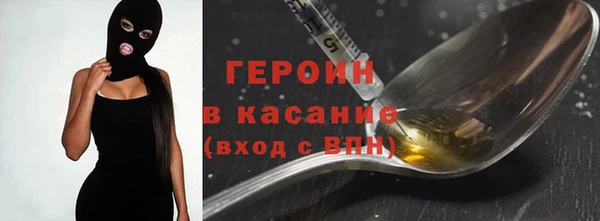 гашишное масло Нязепетровск