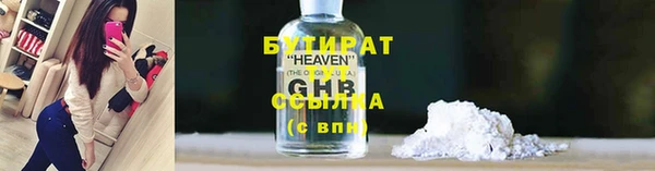 тгк Няндома