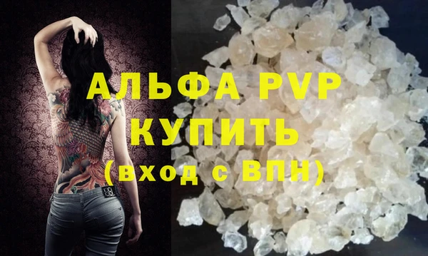 тгк Няндома