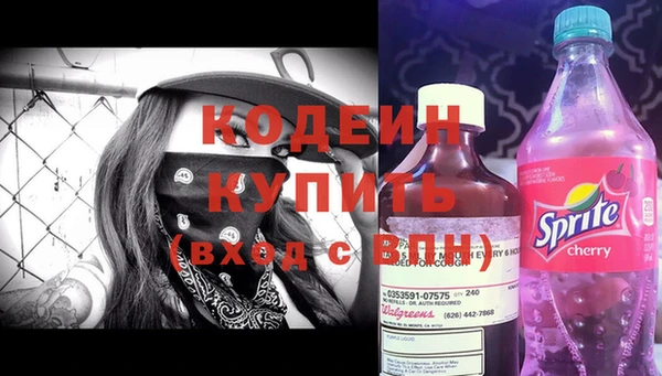 тгк Няндома
