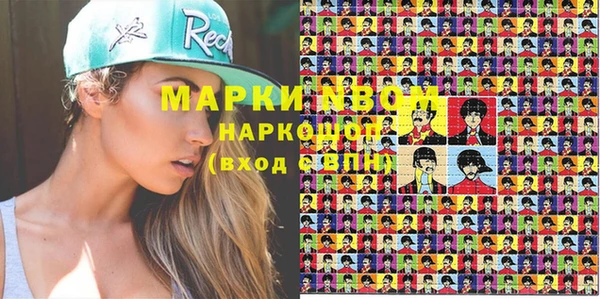 спайс Нягань