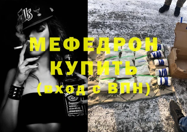 гашишное масло Нязепетровск