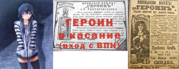 спайс Нягань