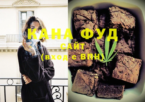 спайс Нягань