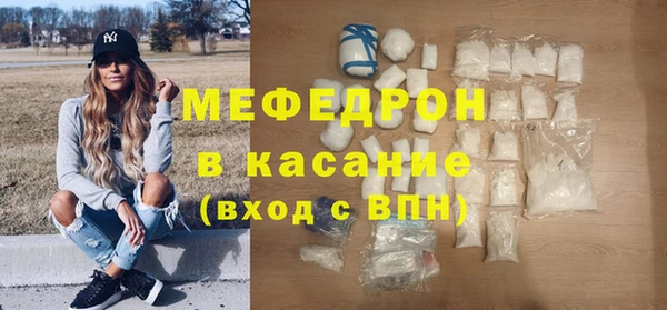 спайс Нягань