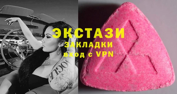 спайс Нягань
