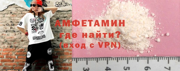 стафф Краснослободск
