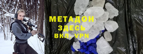 спайс Нягань