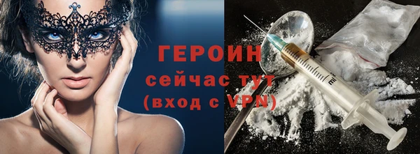 тгк Няндома