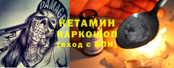 спайс Нягань