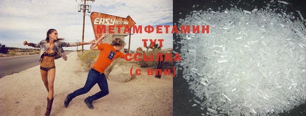 спайс Нягань
