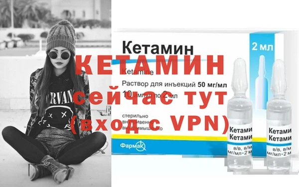 тгк Няндома