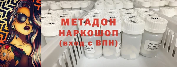 тгк Няндома