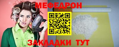 мескалин Заволжье
