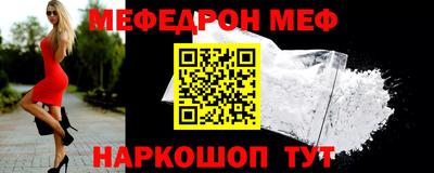 mdma Заводоуковск
