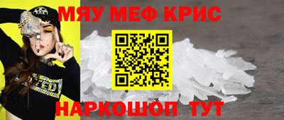mdma Заводоуковск
