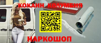 гашиш Жуковский