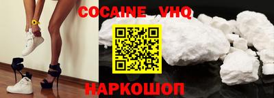 гашиш Жуковский