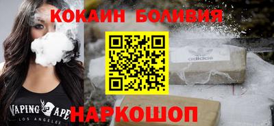 кокаин премиум Кумертау