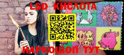 мескалин Заволжье