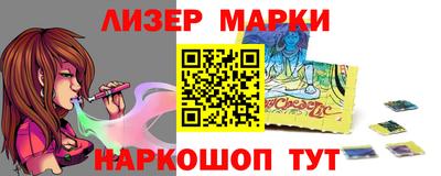 гашиш Жуковский
